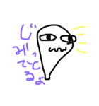 きみはだれ？（個別スタンプ：5）