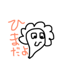 きみはだれ？（個別スタンプ：10）