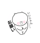 日常生活くまちゃんスタンプ（個別スタンプ：1）