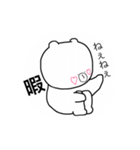 日常生活くまちゃんスタンプ（個別スタンプ：2）