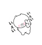 日常生活くまちゃんスタンプ（個別スタンプ：3）
