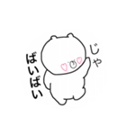 日常生活くまちゃんスタンプ（個別スタンプ：5）