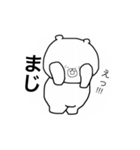 日常生活くまちゃんスタンプ（個別スタンプ：6）