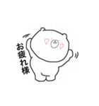 日常生活くまちゃんスタンプ（個別スタンプ：8）