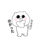 日常生活くまちゃんスタンプ（個別スタンプ：10）