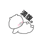 日常生活くまちゃんスタンプ（個別スタンプ：13）