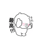 日常生活くまちゃんスタンプ（個別スタンプ：14）