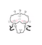 日常生活くまちゃんスタンプ（個別スタンプ：17）