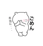 日常生活くまちゃんスタンプ（個別スタンプ：18）