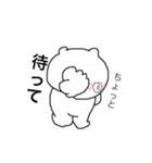 日常生活くまちゃんスタンプ（個別スタンプ：20）