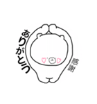 日常生活くまちゃんスタンプ（個別スタンプ：21）