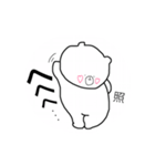 日常生活くまちゃんスタンプ（個別スタンプ：22）
