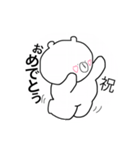 日常生活くまちゃんスタンプ（個別スタンプ：23）