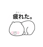 日常生活くまちゃんスタンプ（個別スタンプ：24）