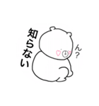 日常生活くまちゃんスタンプ（個別スタンプ：25）