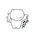 日常生活くまちゃんスタンプ（個別スタンプ：26）