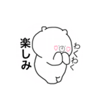 日常生活くまちゃんスタンプ（個別スタンプ：28）