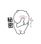日常生活くまちゃんスタンプ（個別スタンプ：29）