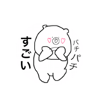 日常生活くまちゃんスタンプ（個別スタンプ：30）