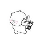 日常生活くまちゃんスタンプ（個別スタンプ：31）