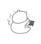日常生活くまちゃんスタンプ（個別スタンプ：33）