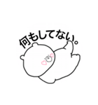 日常生活くまちゃんスタンプ（個別スタンプ：36）