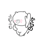 日常生活くまちゃんスタンプ（個別スタンプ：37）