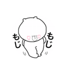 日常生活くまちゃんスタンプ（個別スタンプ：38）