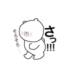 日常生活くまちゃんスタンプ（個別スタンプ：39）