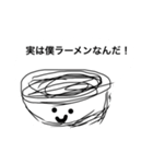 うどん食べたい（個別スタンプ：1）