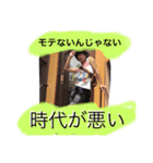 安定のYgな毎日をあなたにw（個別スタンプ：15）