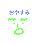 mayuges2（個別スタンプ：11）