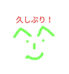 mayuges2（個別スタンプ：12）