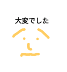 mayuges2（個別スタンプ：15）