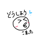 hennakaoemozi（個別スタンプ：3）