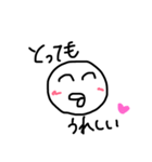 hennakaoemozi（個別スタンプ：4）