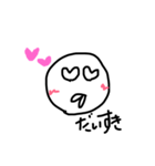 hennakaoemozi（個別スタンプ：8）