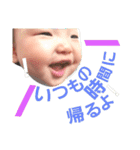 SUI part3（個別スタンプ：9）