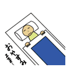 杏和高校スタンプ（個別スタンプ：16）