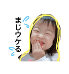 さやゆめ（個別スタンプ：1）