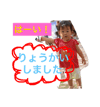 さやゆめ（個別スタンプ：8）