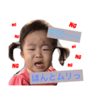 さやゆめ（個別スタンプ：16）