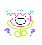 チューリップん（個別スタンプ：4）
