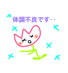 チューリップん（個別スタンプ：7）