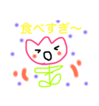 チューリップん（個別スタンプ：8）