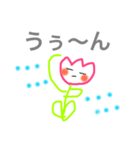 チューリップん（個別スタンプ：11）