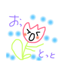 チューリップん（個別スタンプ：22）