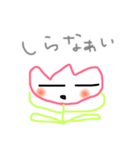 チューリップん（個別スタンプ：23）