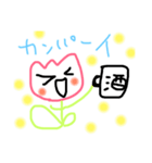 チューリップん（個別スタンプ：30）