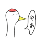 つる氏（個別スタンプ：1）